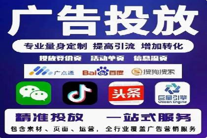 SEM竞价员实战技巧分享
